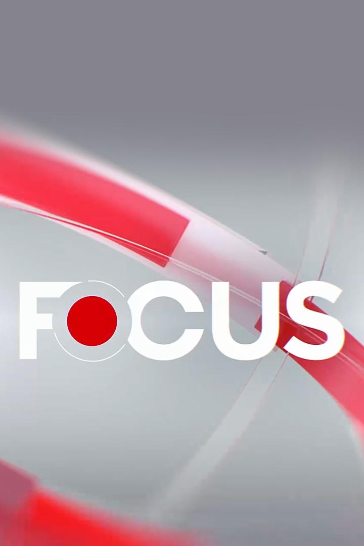 Focus (focus) Новости