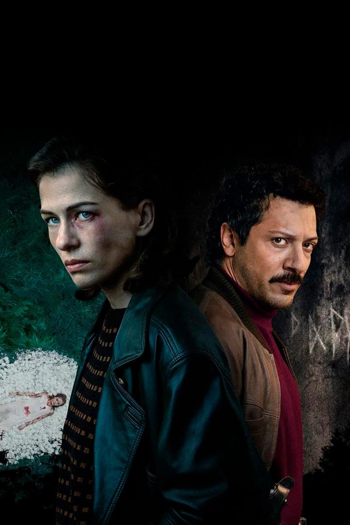 Корни зла (korni-zla) Сериал 2023