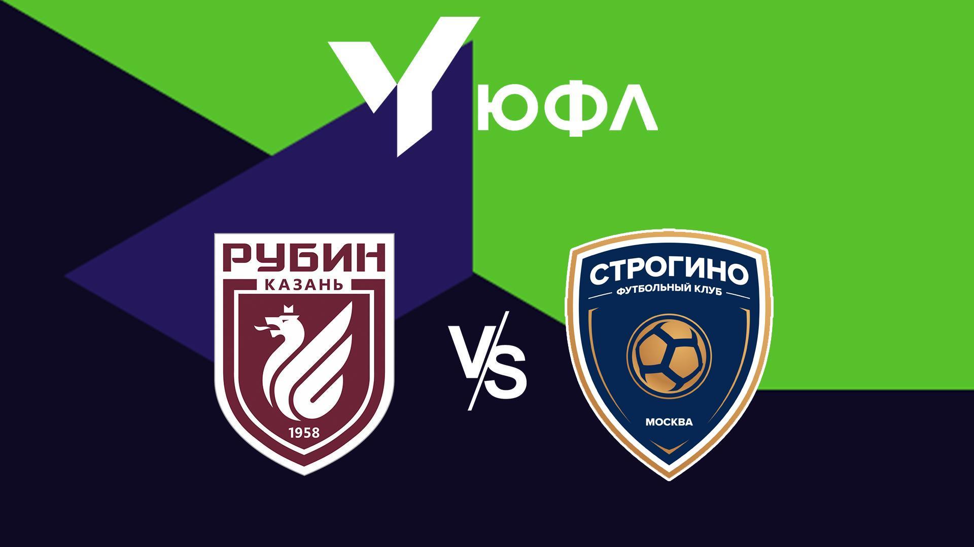 Футбол. ЮФЛ-2. Рубин - Строгино. 25-й тур (futbol-jufl-2-rubin-strogino-25-j-tur) Спорт