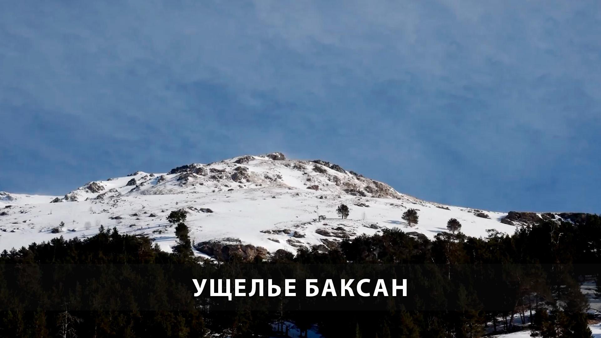 Ущелье Баксан (uschele-baksan) Досуг, хобби