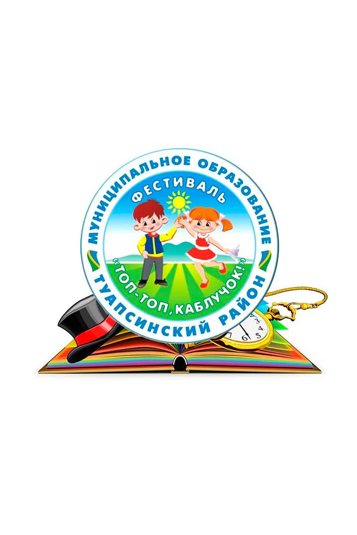 Топ-Топ каблучок (top-top-kabluchok) Досуг, хобби