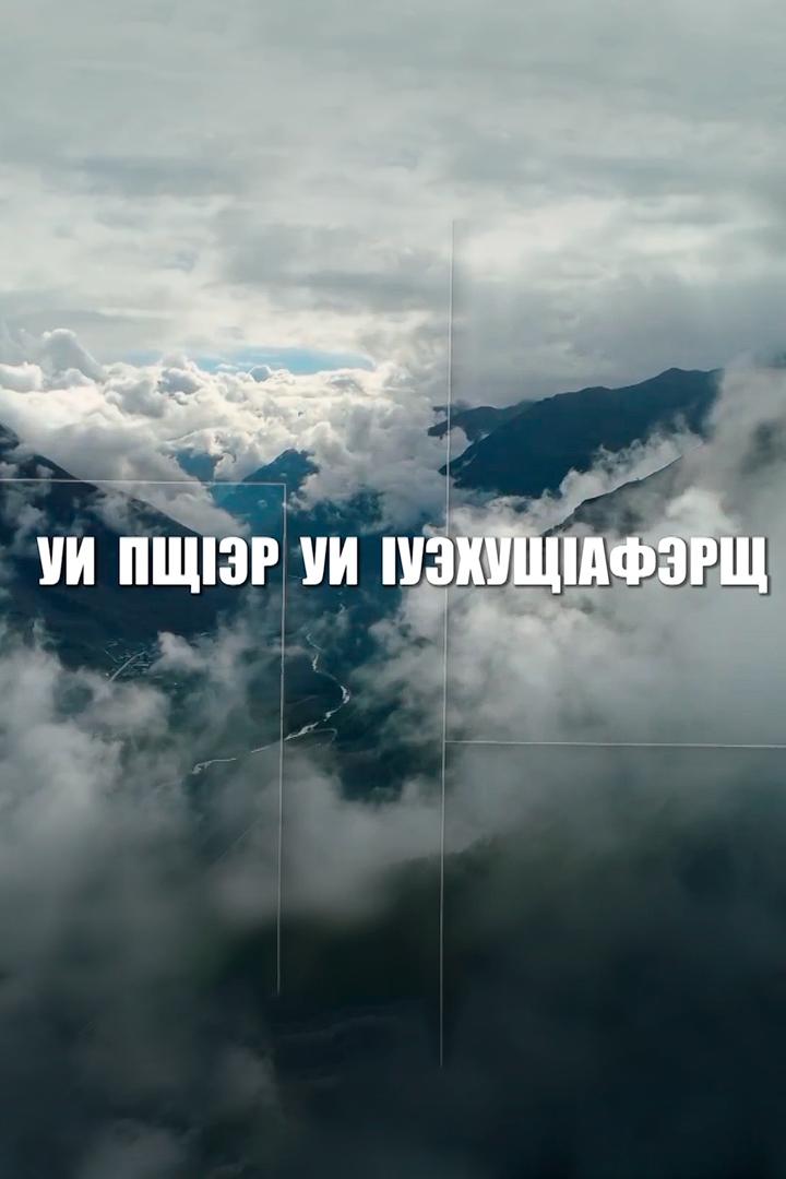 Дело чести (delo-chesti) Познавательное
