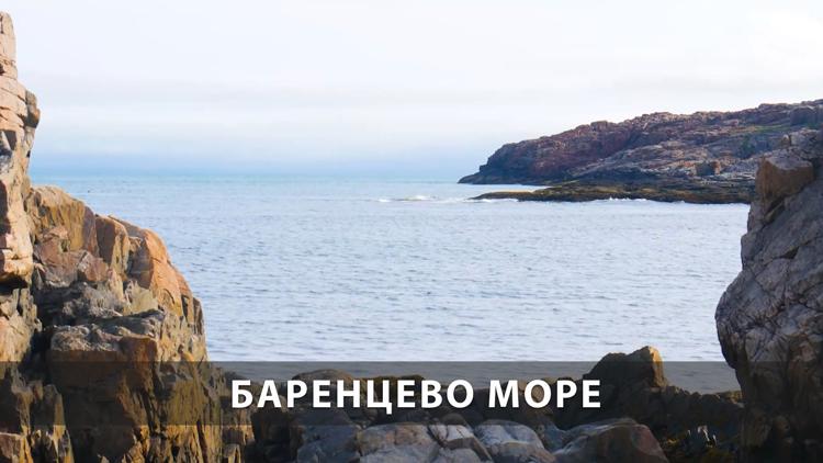 Постер Баренцево море