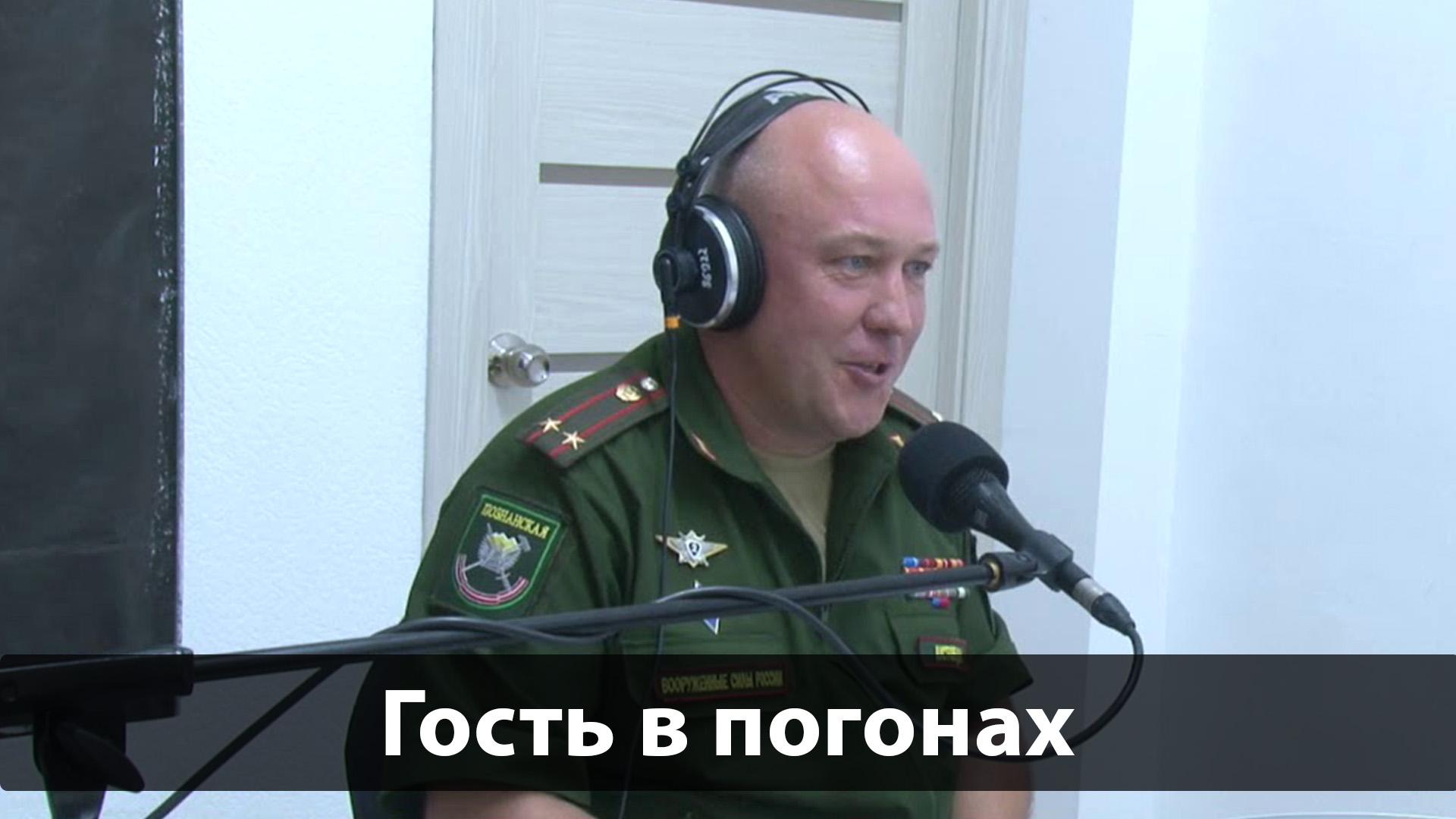 Гость в погонах (gost-v-pogonah) Ток-шоу