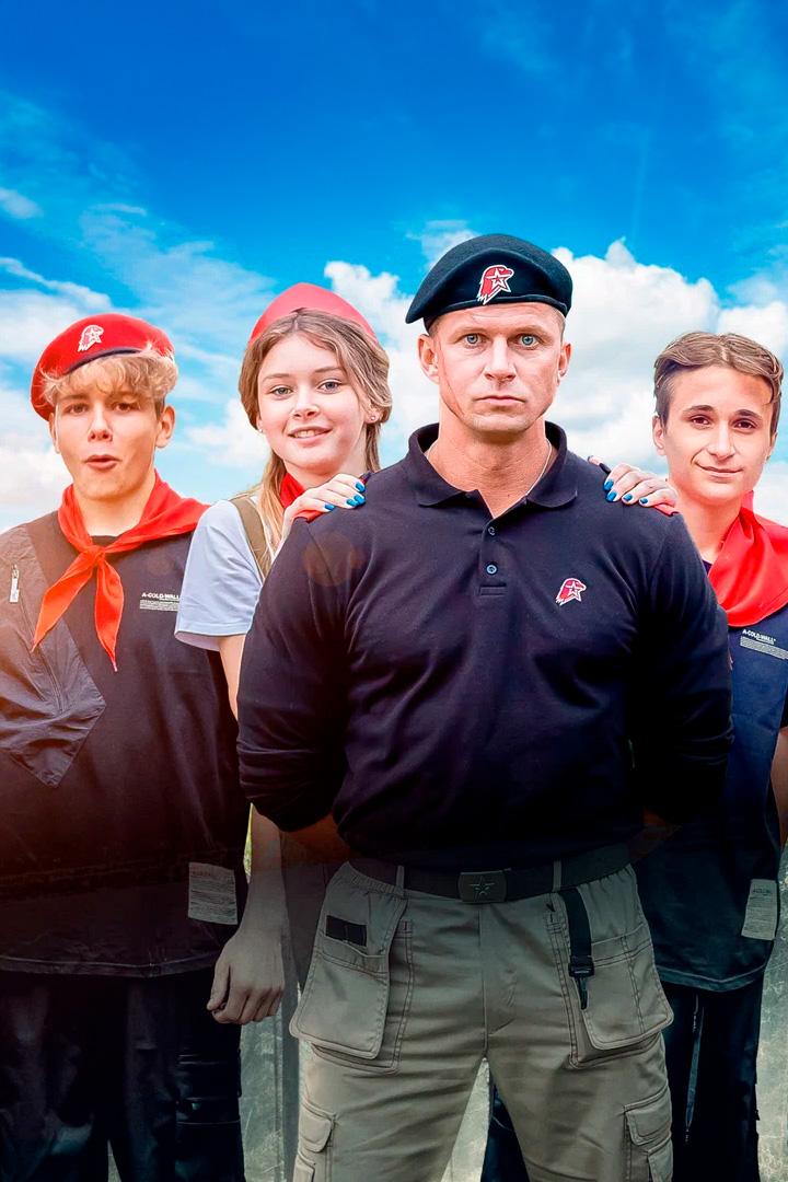 Квест (kvest) Фильм 2023