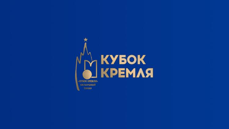 Постер Бильярд. «Кубок Кремля». Пул. Мужчины. Трансляция из Москвы