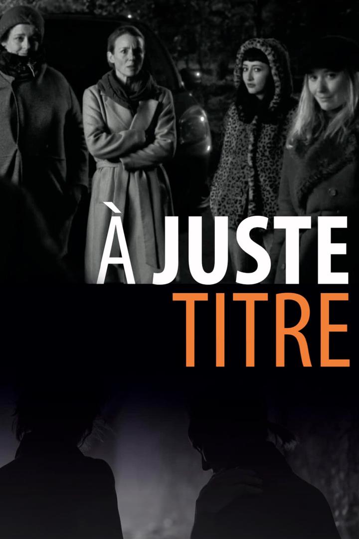 A juste titre (a-juste-titre) Фильм 2023