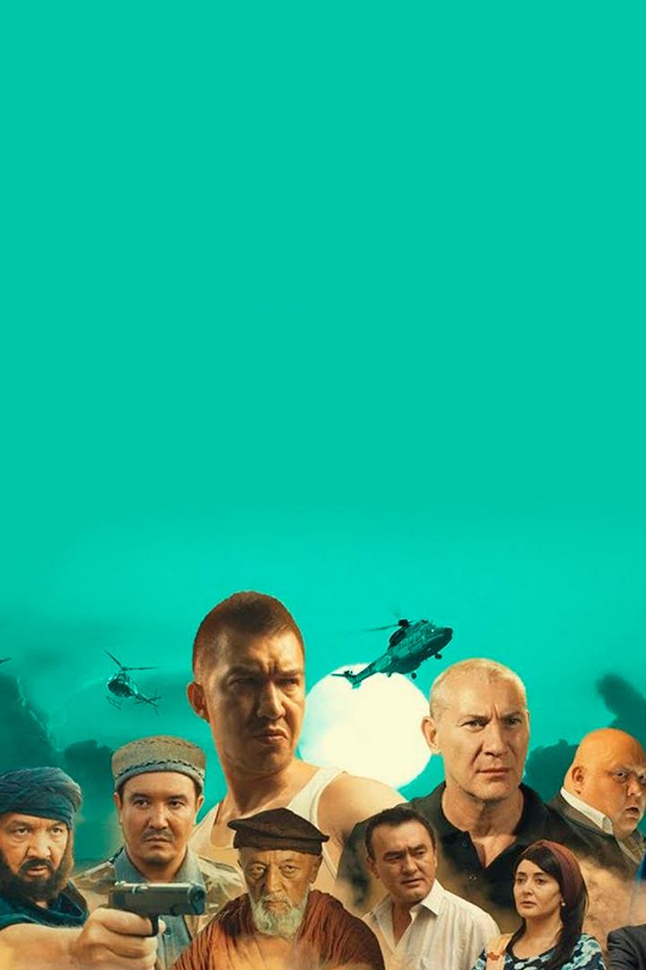 Темур (temur) Фильм 2018