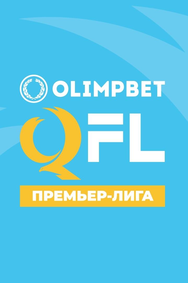 Футбол. ҚПЛ. 22-Ші Тур. Астана – Шахтер. Матч Алдындағы Студия (futbol-pl-22-sh-tur-astana-shahter-match-aldynday-studija) Досуг, хобби