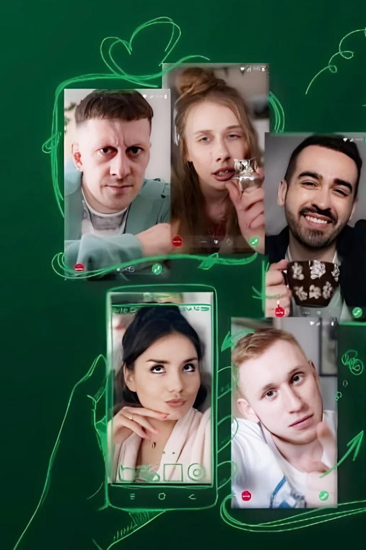 Связь (svjaz) Сериал