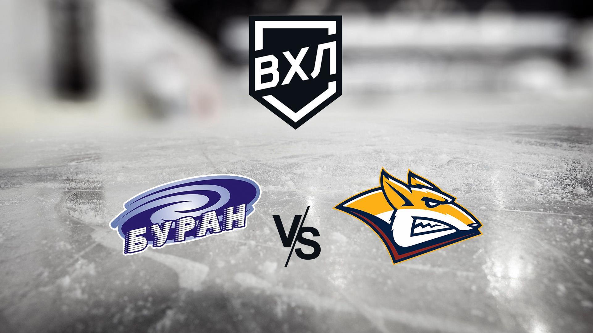 Чемпионат Высшей хоккейной лиги. Буран - Магнитка Магнитогорск (chempionat-vysshej-hokkejnoj-ligi-buran-magnitka-magnitogorsk) Спорт