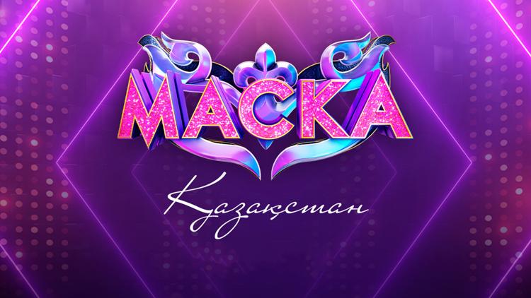 Постер Маска Qazaqstan