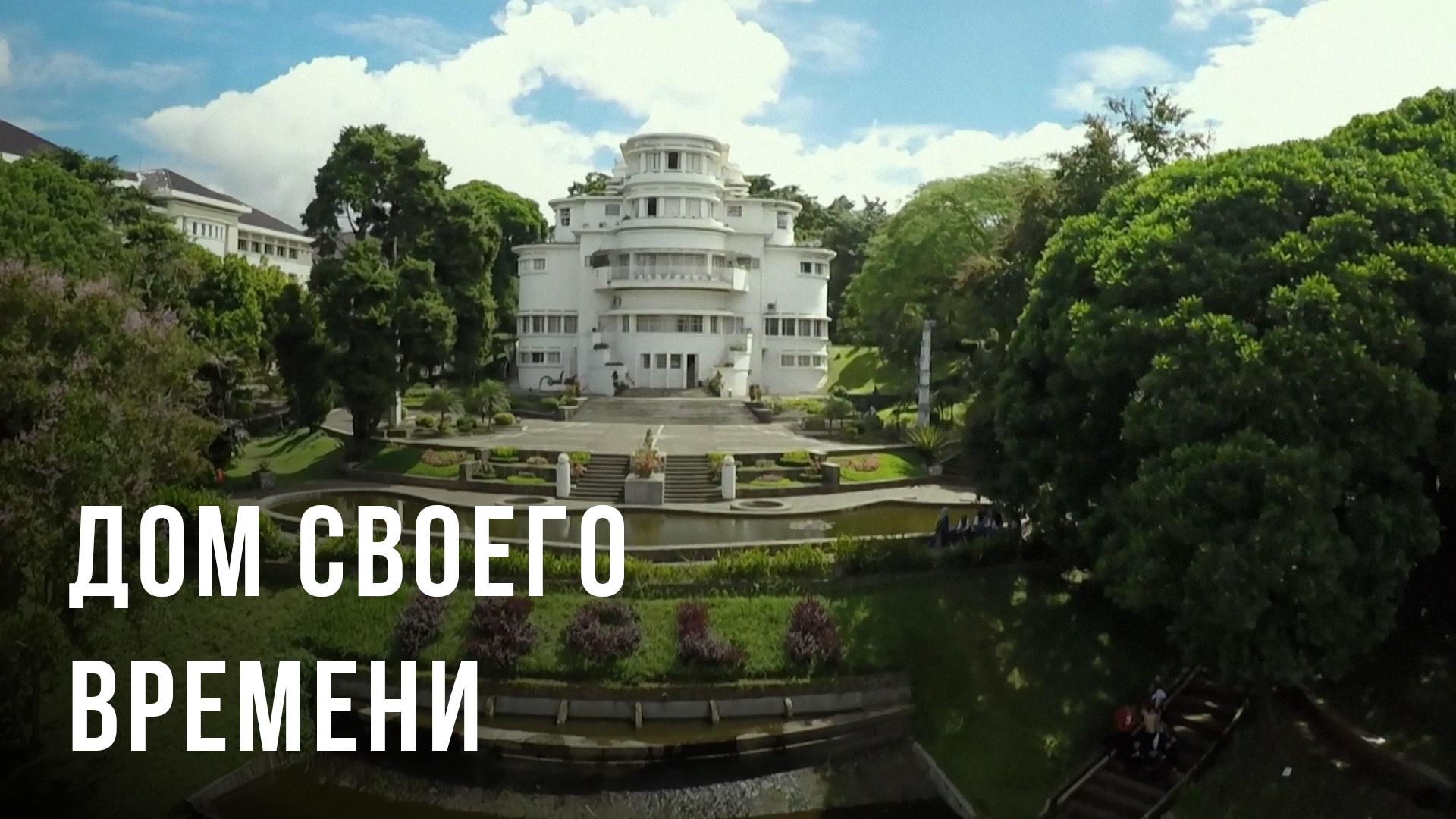 Дом своего времени (dom-svoego-vremeni) Познавательное