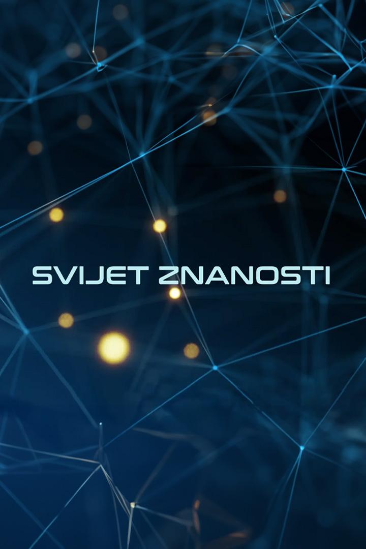 Svijet znanosti (svijet-znanosti) Документальный фильм