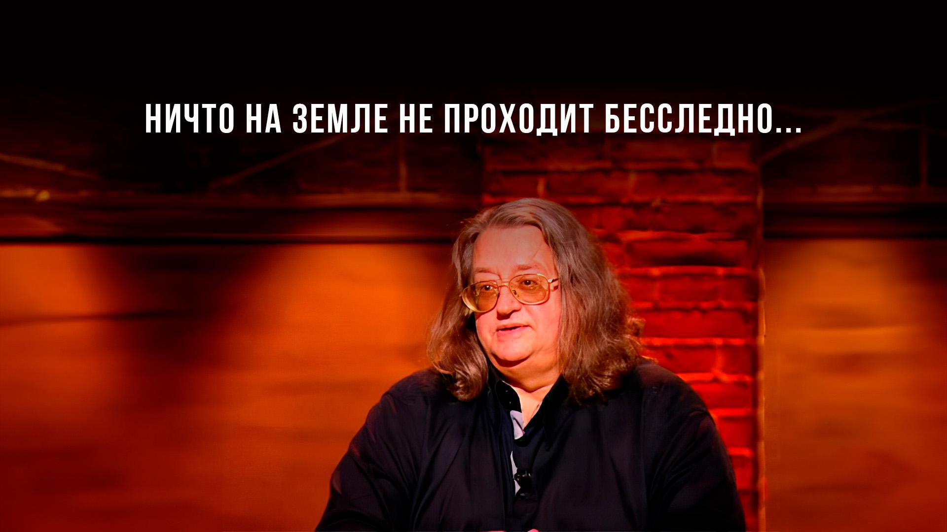 Ничто на Земле не проходит бесследно... (nichto-na-zemle-ne-prohodit-bessledno) Документальный фильм