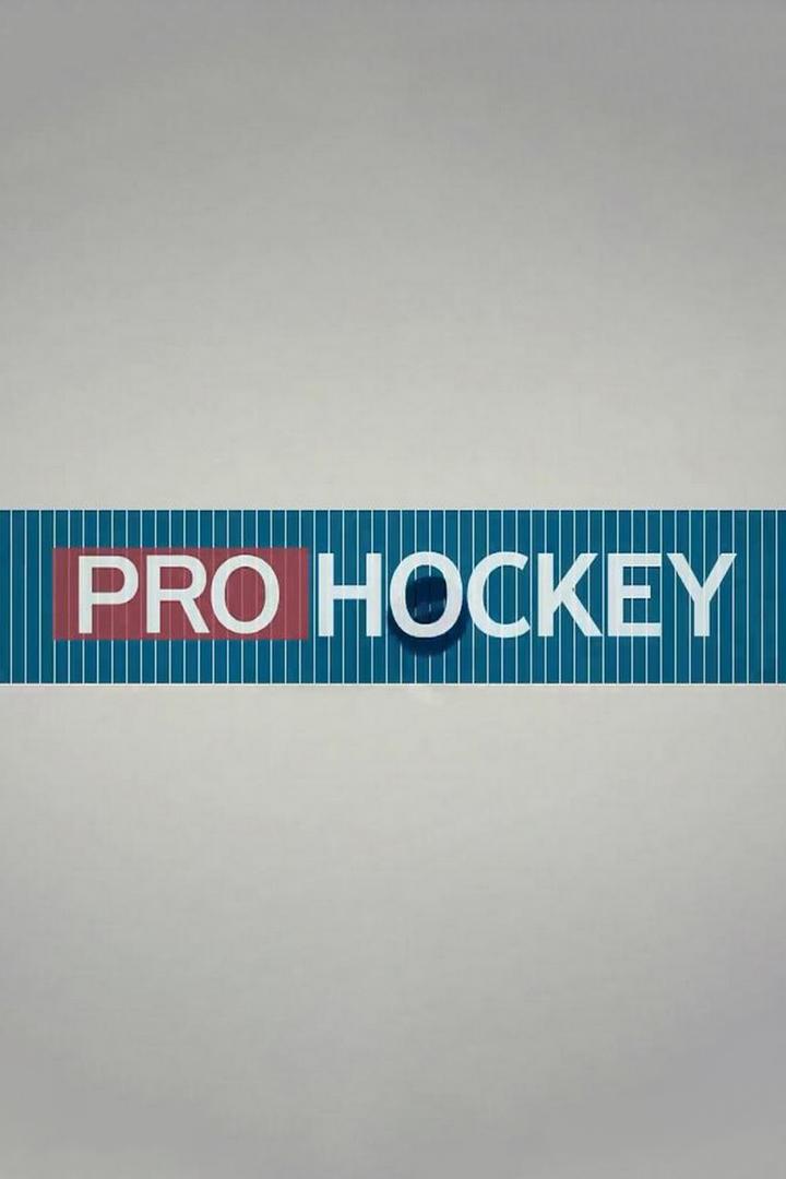 PRO Hockey (pro-hockey) ТВ-шоу