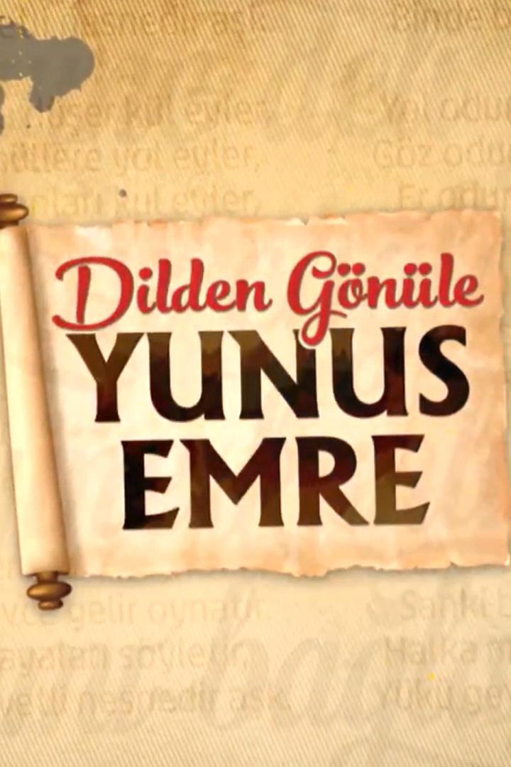 Dilden Gönüle (dilden-gnle) Досуг, хобби