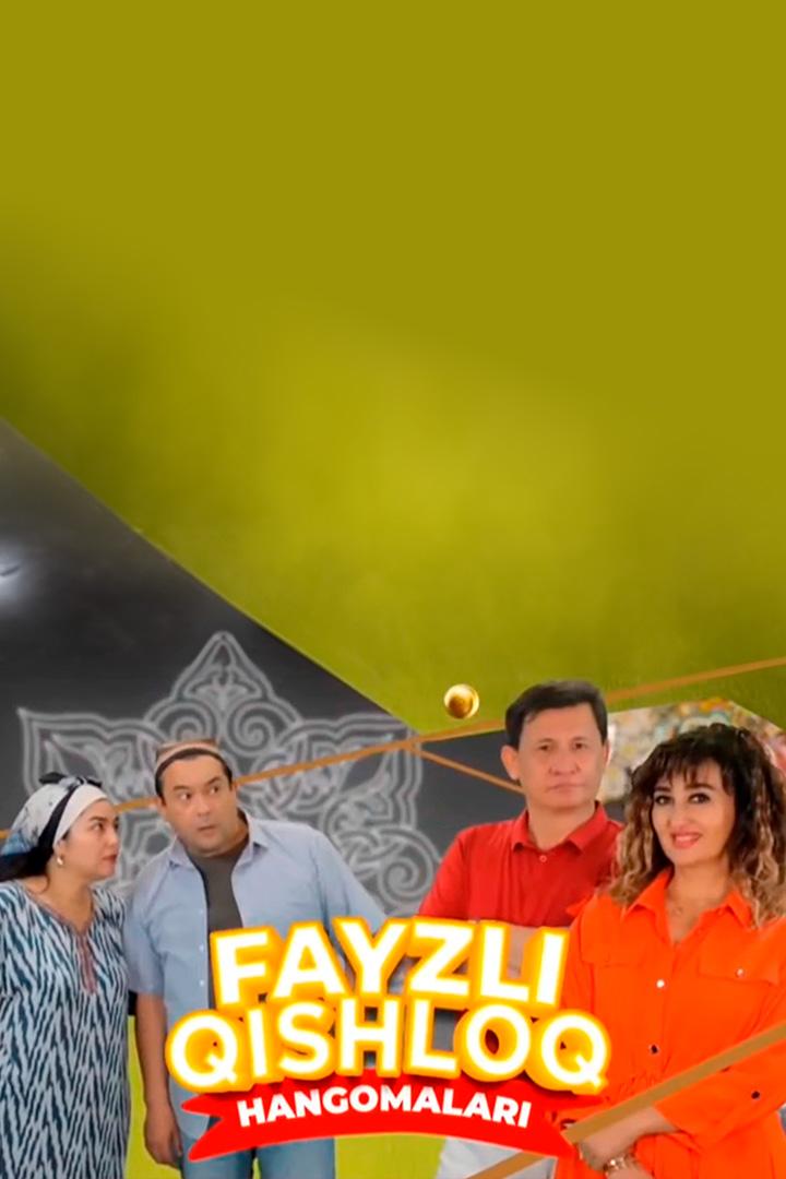 Файзли қишлоқ ҳангомалари (fajzli-ishlo-angomalari) Досуг, хобби