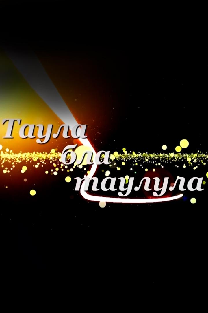 Горы и горцы (gory-i-gortsy) Познавательное