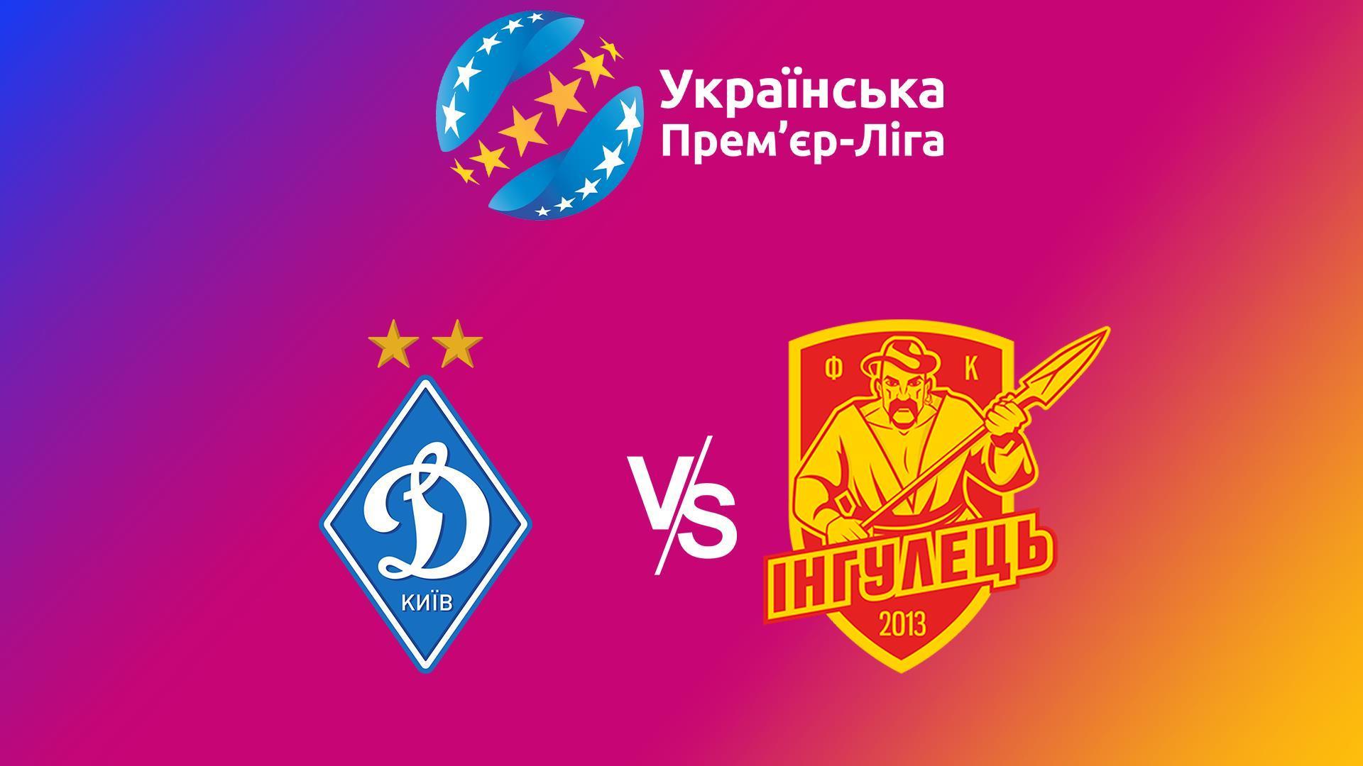 Футбол. Чемпионат Украины. УПЛ. Сезон 2024/2025. Динамо Киев - Ингулец (futbol-chempionat-ukrainy-upl-sezon-20242025-dinamo-kiev-ingulets) Спорт