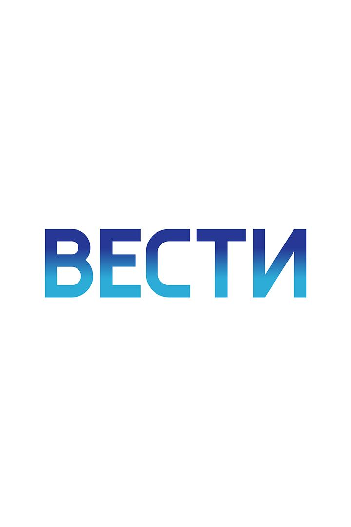 Вести Архангельска и Котласа (vesti-arhangelska-i-kotlasa) Новости