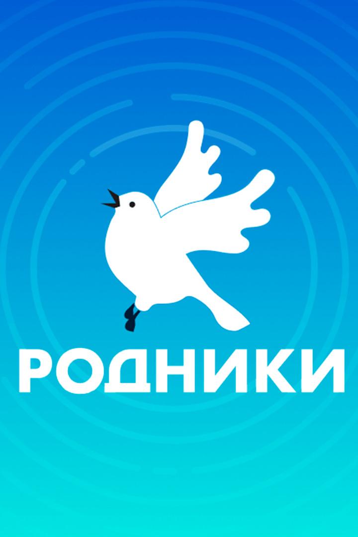 Национальный проект патриотической песни «Родники» (natsionalnyj-proekt-patrioticheskoj-pesni-rodniki) Музыка
