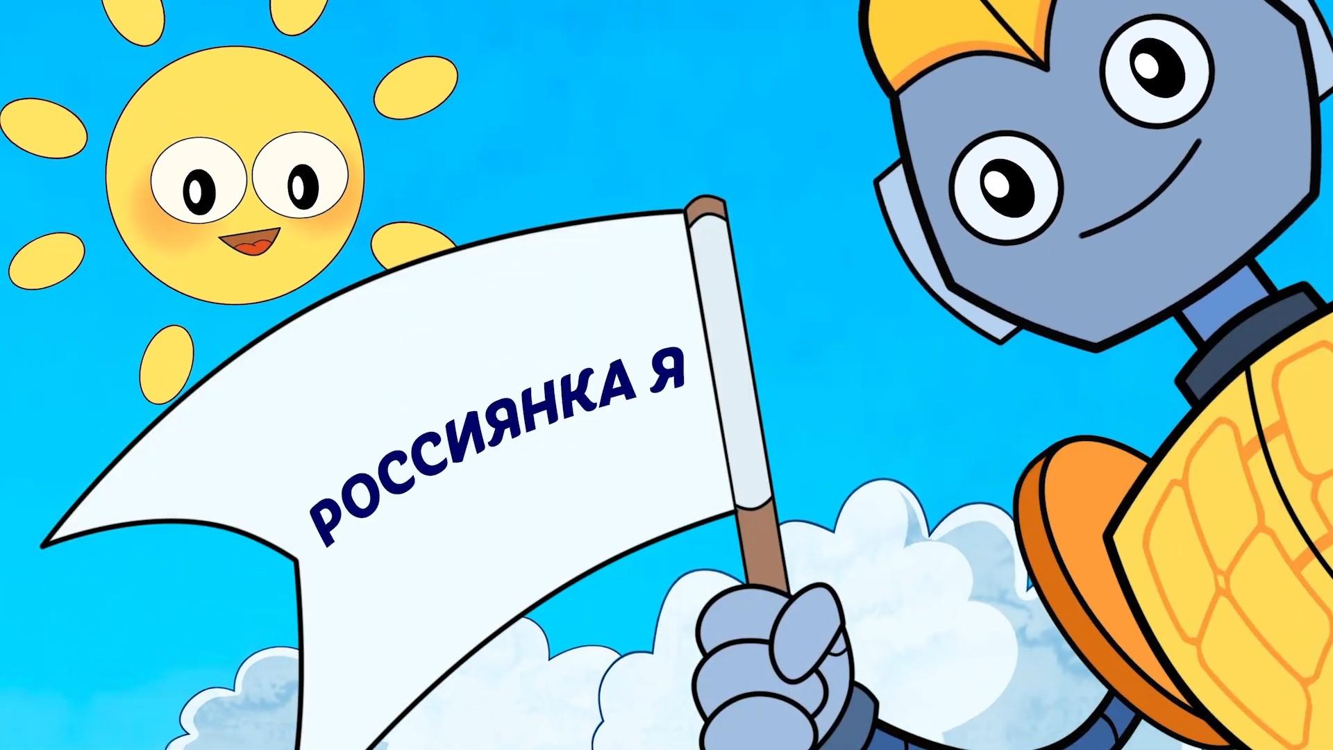 Главные детские песни. Россиянка я (glavnye-detskie-pesni-rossijanka-ja) Музыка
