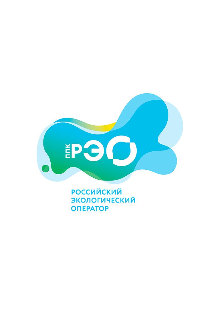 Российский экологический оператор (rossijskij-ekologicheskij-operator) Познавательное