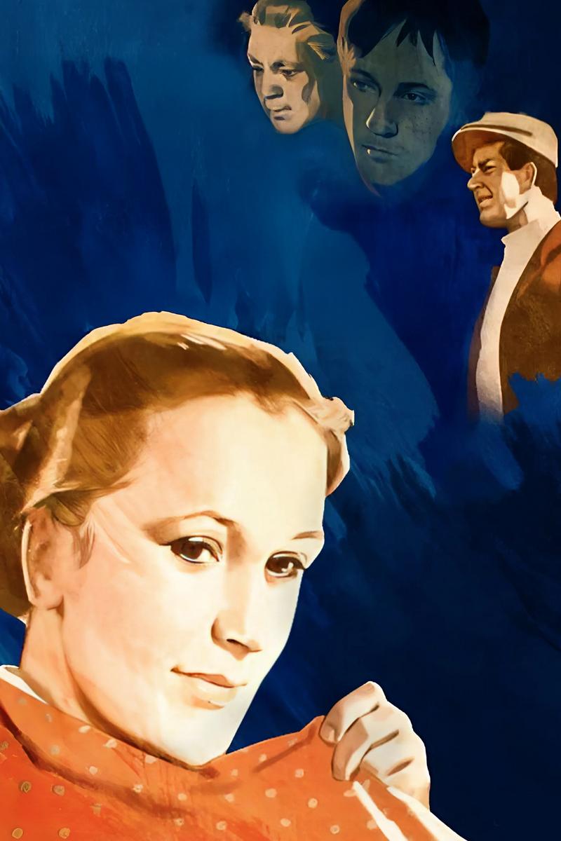День и вся жизнь (den-i-vsja-zhizn) Фильм 1969