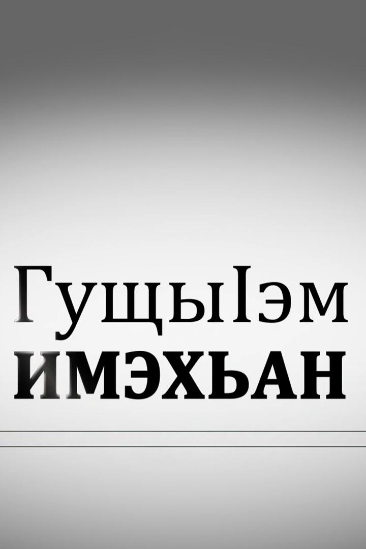 Значение слова (znachenie-slova) Досуг, хобби