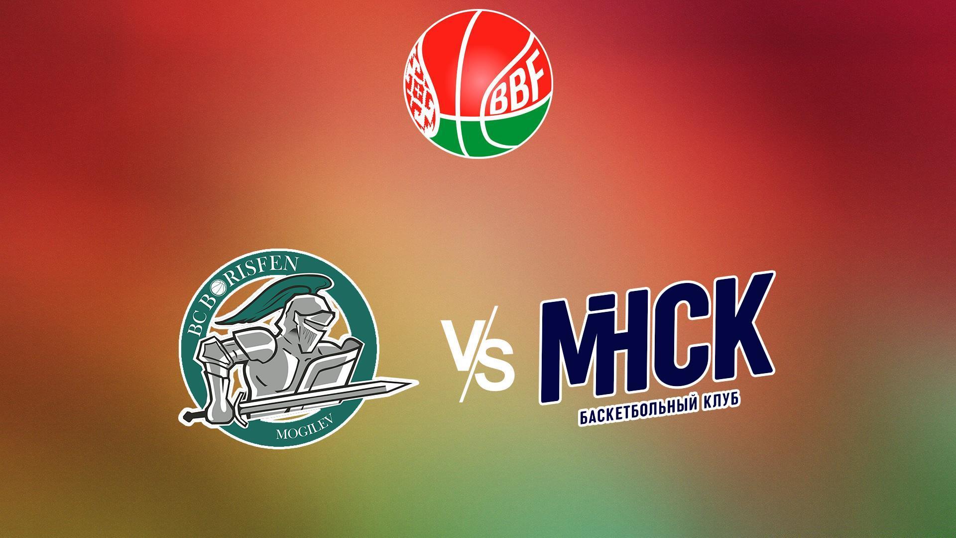 Баскетбол. Чемпионат Беларуси. Мужчины. Борисфен (Могилев) – БК Минск. В перерыве - Спорт-центр (basketbol-chempionat-belarusi-muzhchiny-borisfen-mogilev-bk-minsk-v-pereryve-sport-tsentr) Спорт