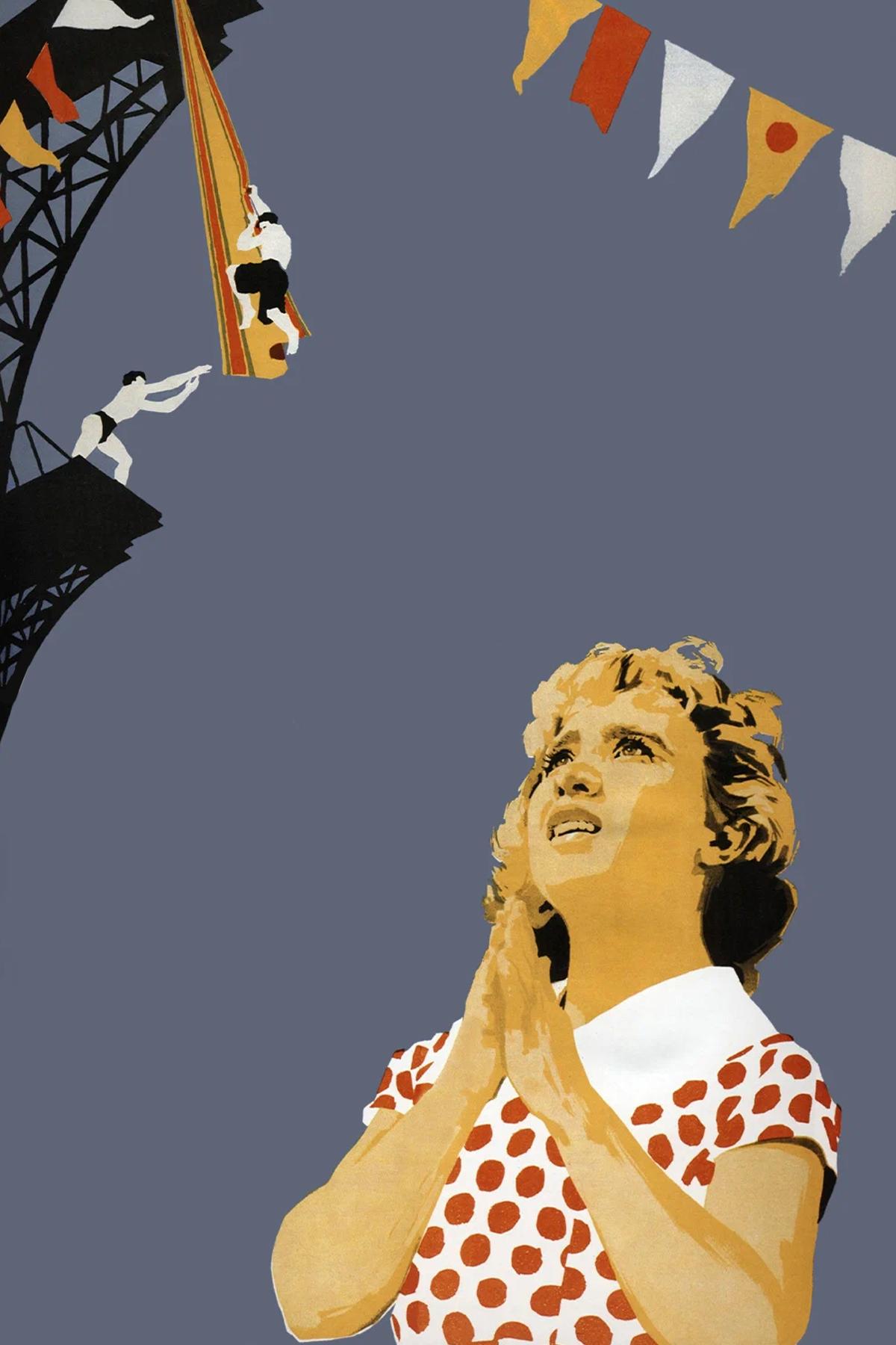 Неподдающиеся (nepoddajuschiesja) Фильм 1959