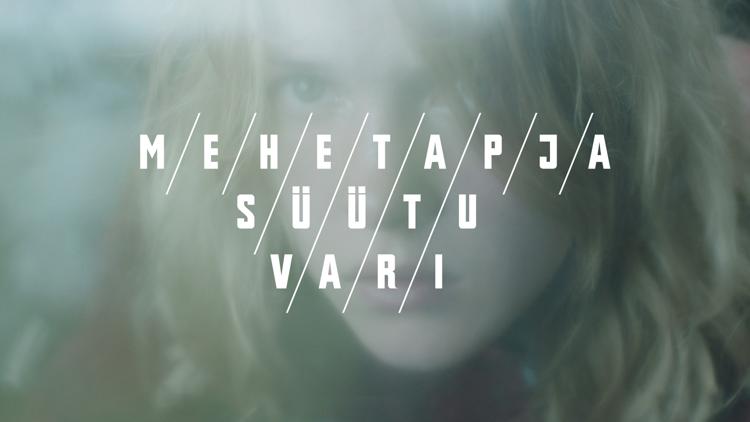 Постер Mehetapja/Süütu/Vari