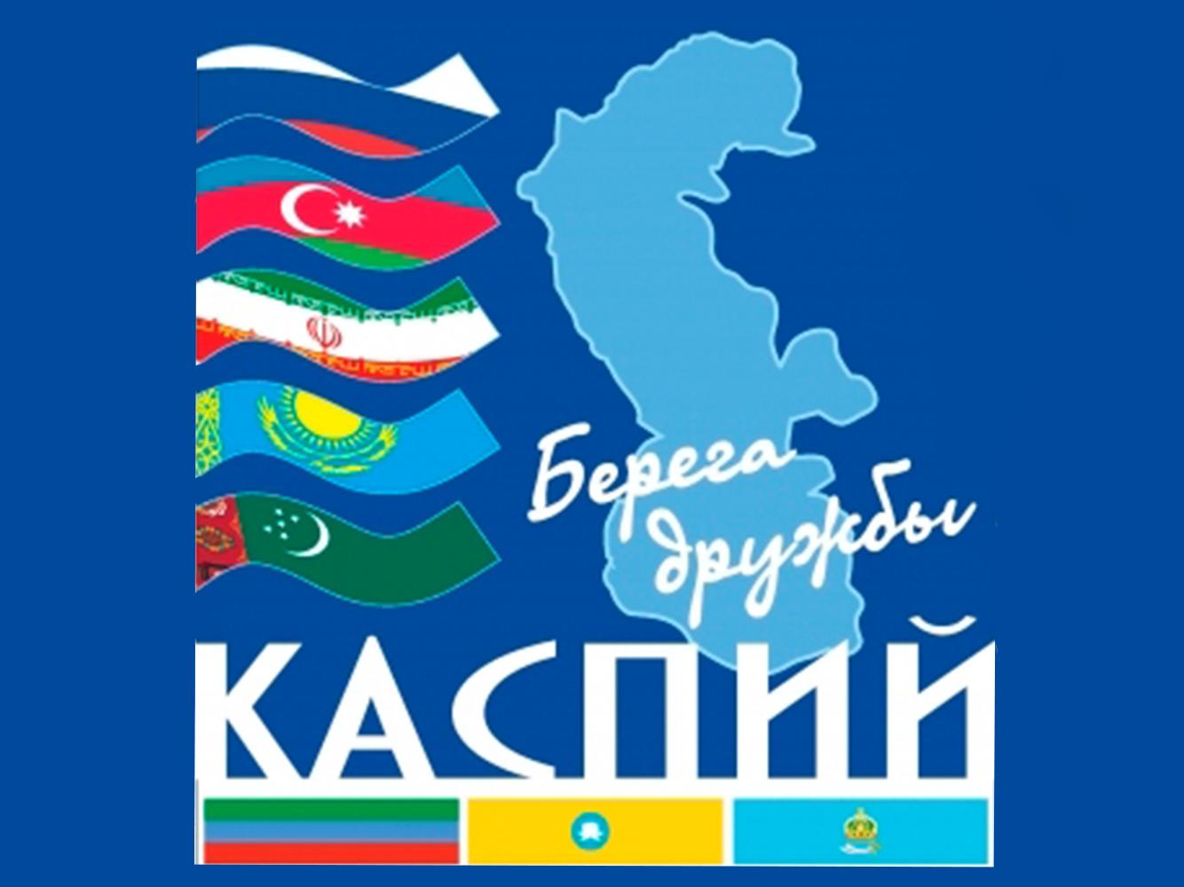 Каспий-берега дружбы (kaspij-berega-druzhby) Музыка