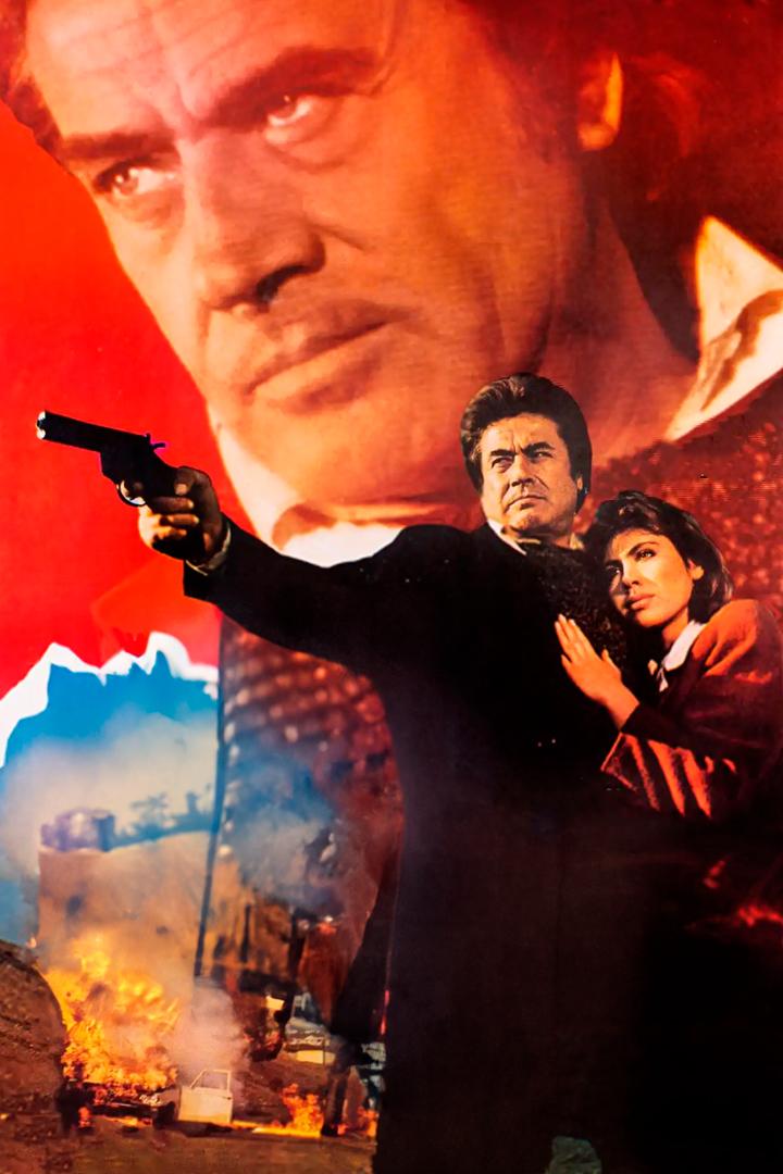Sert Adam (sert-adam) Фильм 1986