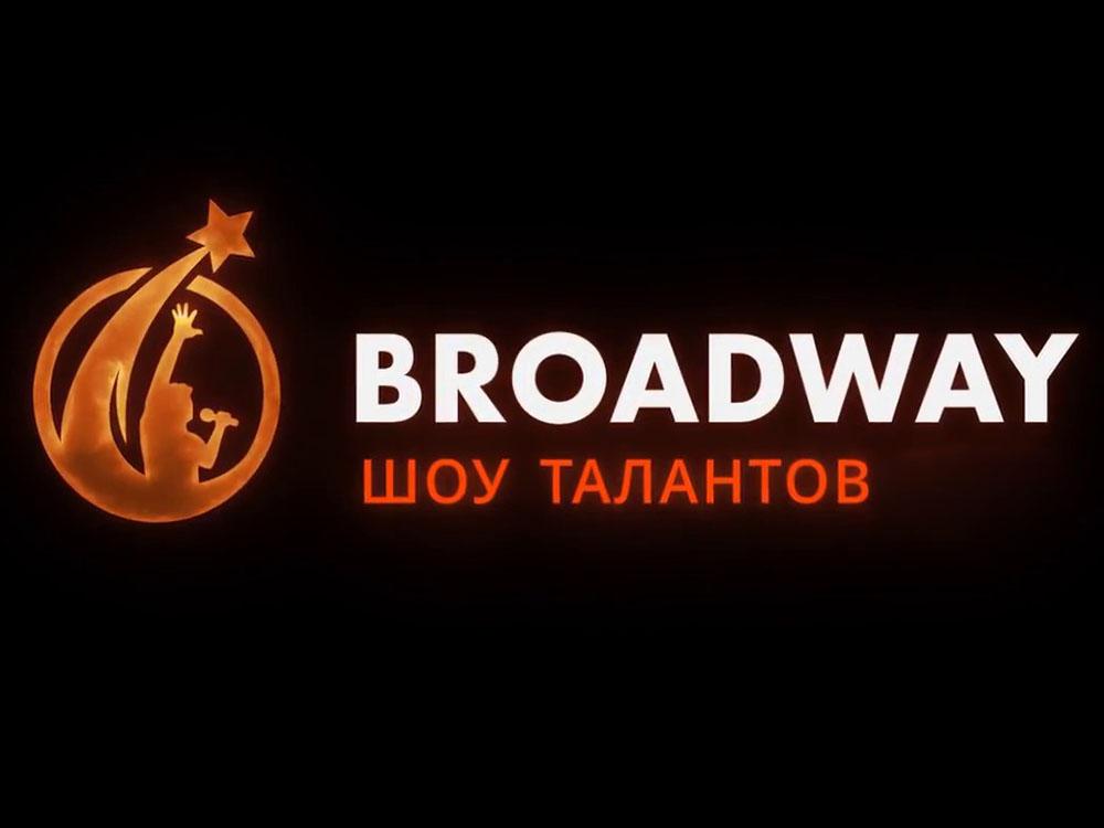 Шоу талантов Broadway (shou-talantov-broadway) ТВ-шоу