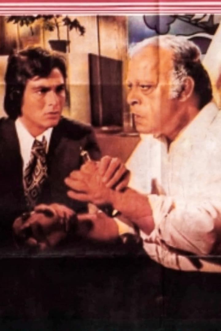 Dinmeyen Sızı (dinmeyen-sz) Фильм 1972
