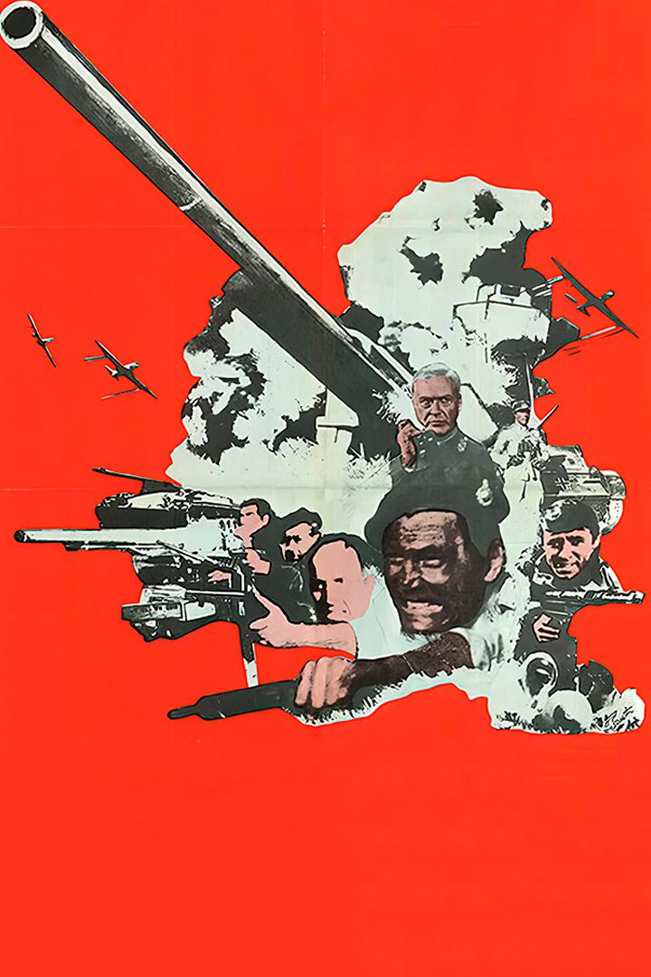 Легион проклятых (legion-prokljatyh) Фильм 1969