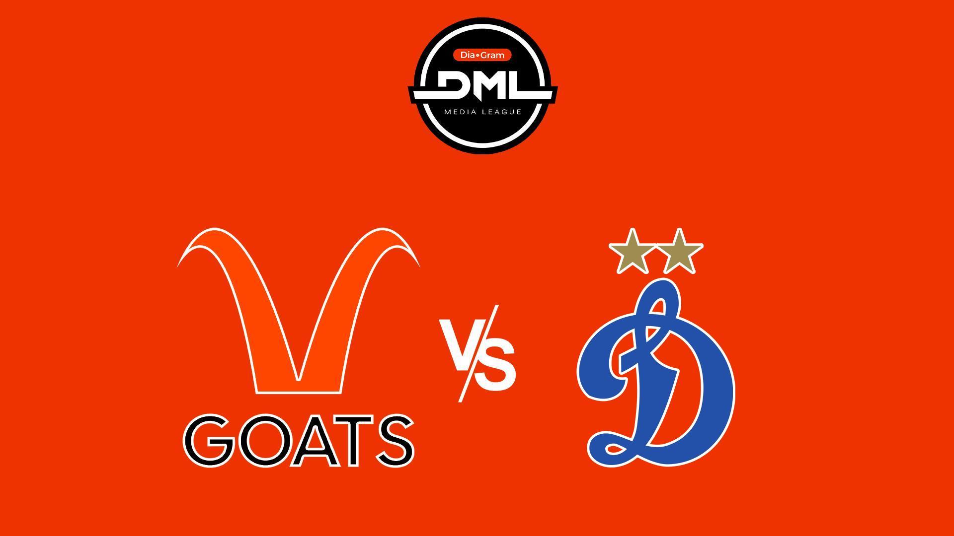 Футбол. Детская медийная лига DML. GOATS - Динамо (futbol-detskaja-medijnaja-liga-dml-goats-dinamo) Спорт