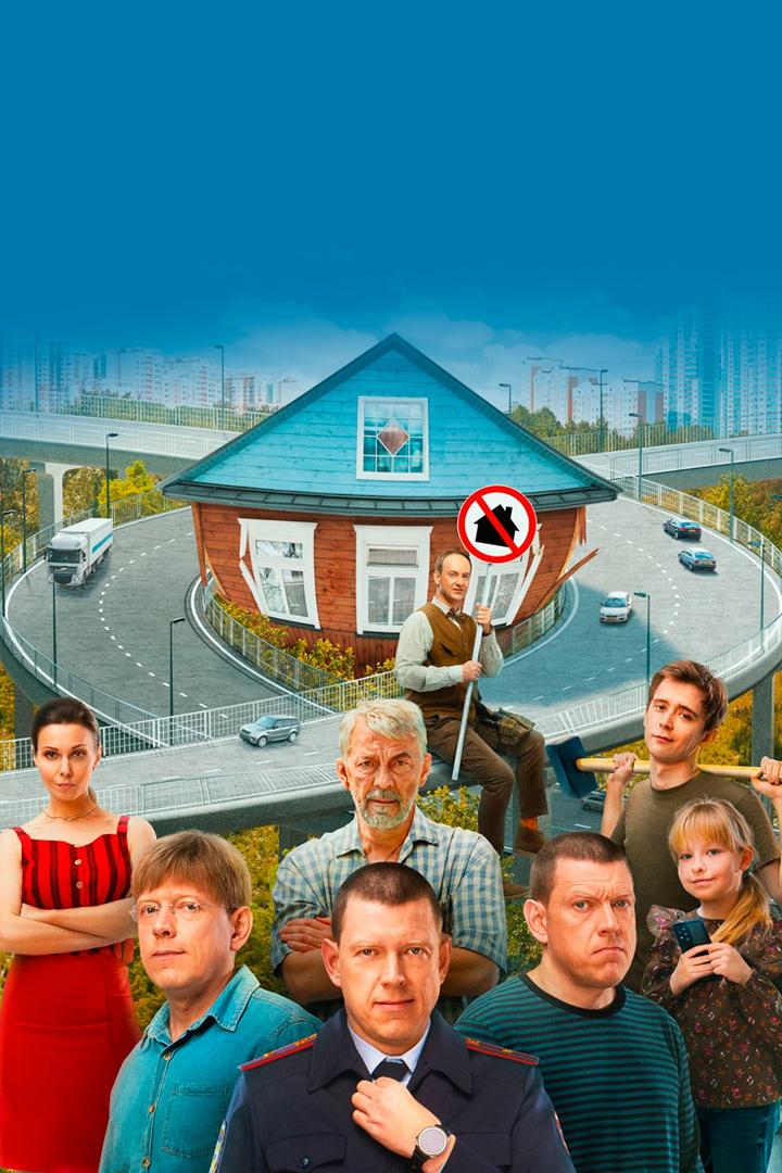 Против всех (protiv-vseh) Сериал 2022