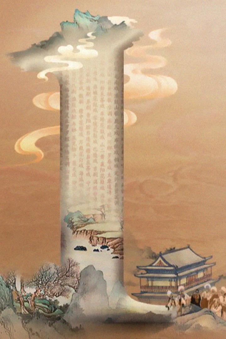 天下第一团-汉调桄桄 Досуг, хобби