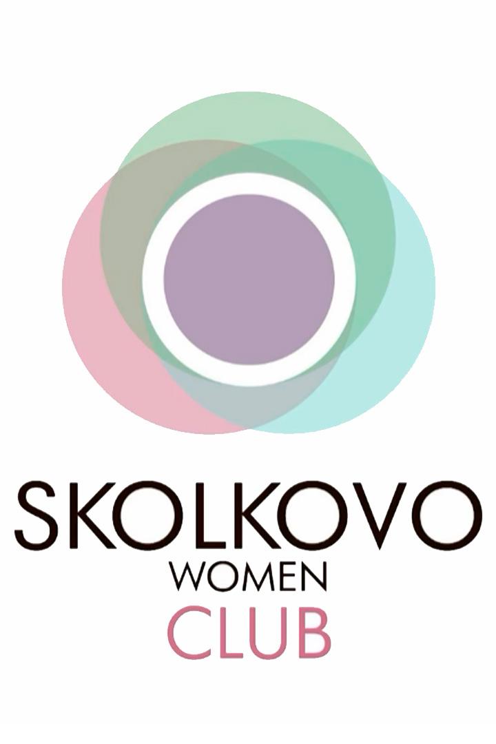 Форум Сколково 2024 (forum-skolkovo-2024) Досуг, хобби