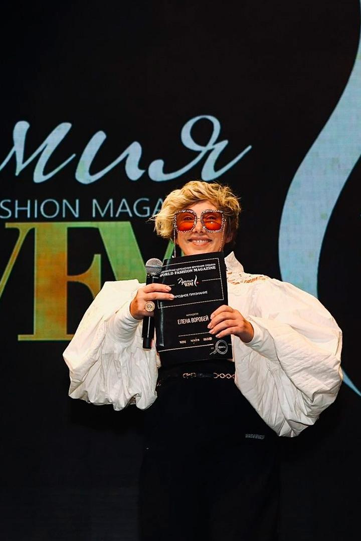 Премия глянцевого журнала WFM (premija-gljantsevogo-zhurnala-wfm) Досуг, хобби