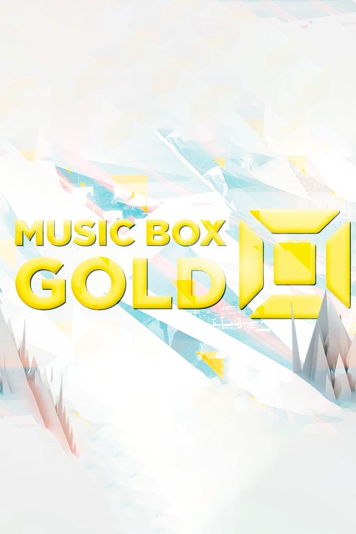 Премия Мьзик Бокс Голд (premija-mzik-boks-gold) Досуг, хобби