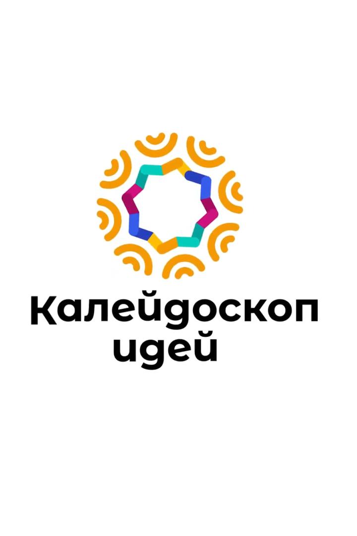 Калейдоскоп идей (kalejdoskop-idej) Досуг, хобби