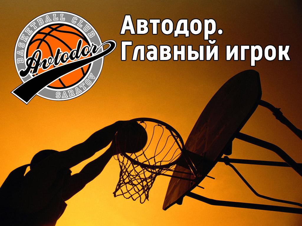Автодор. Главный игрок (avtodor-glavnyj-igrok) Документальный фильм