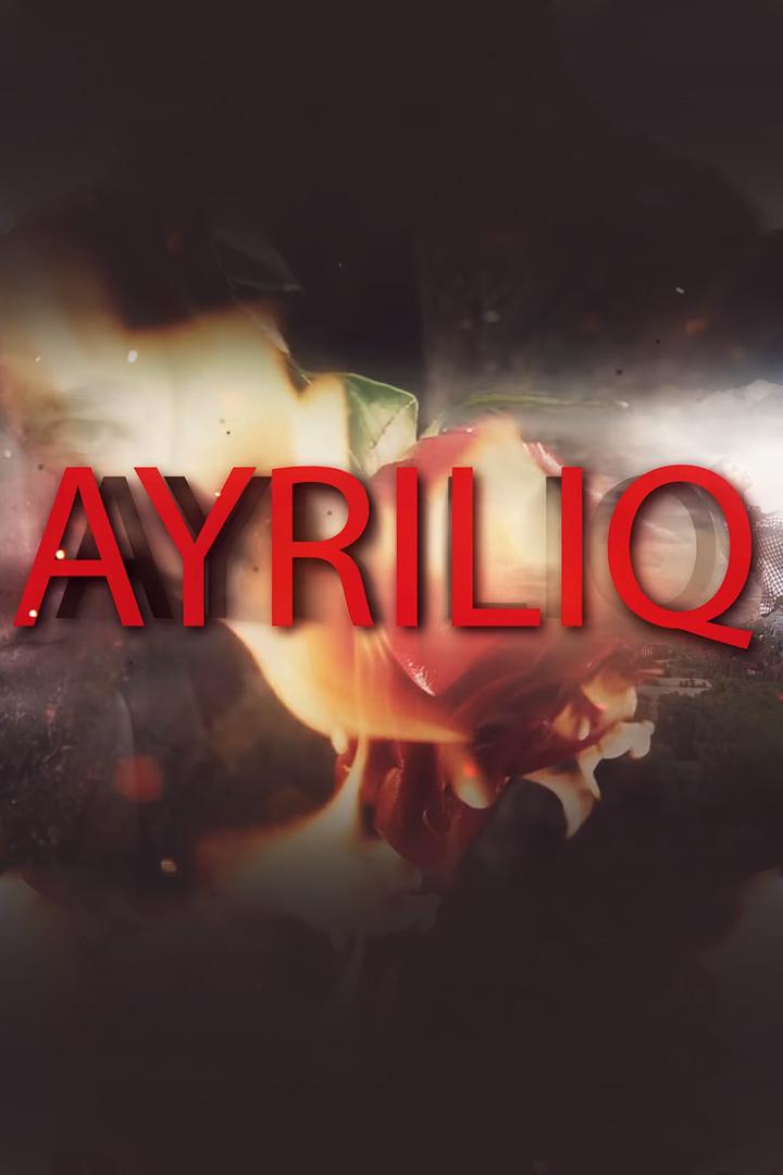 Айрилиқ (ajrili) Фильм