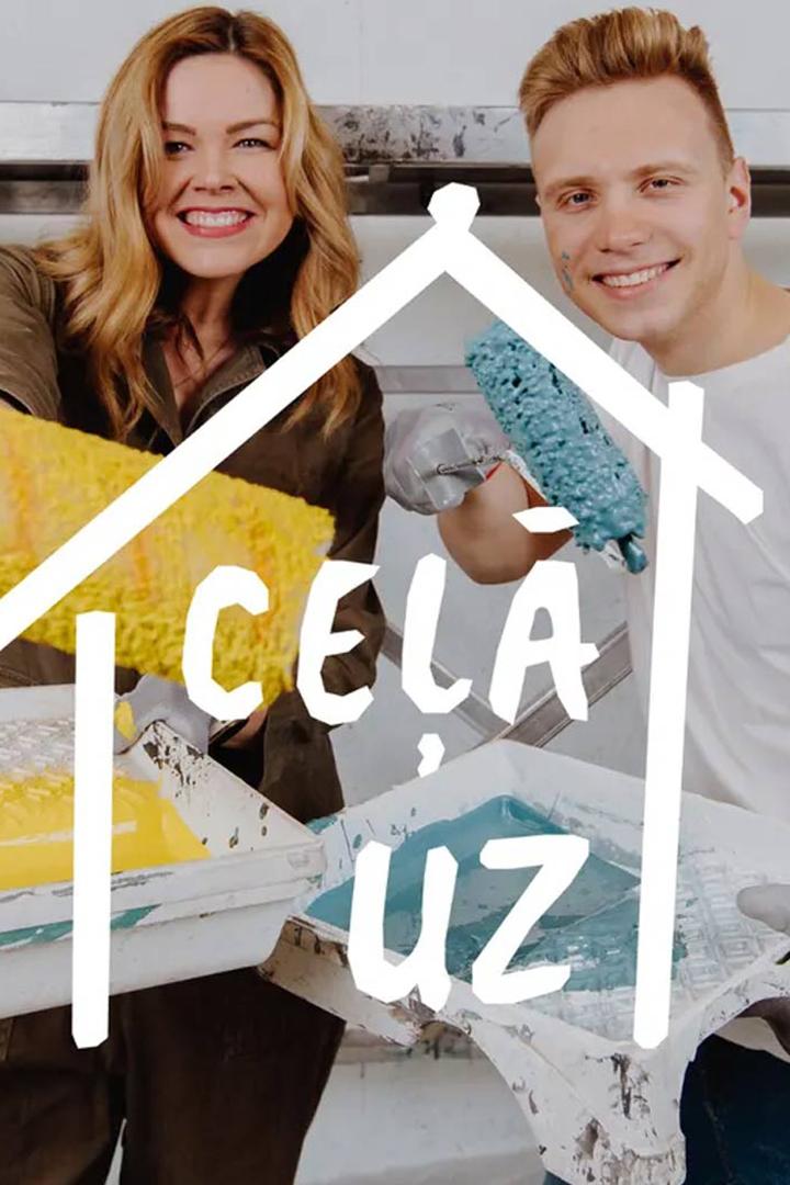 Ceļā uz mājām (ce-uz-mjm) Досуг, хобби