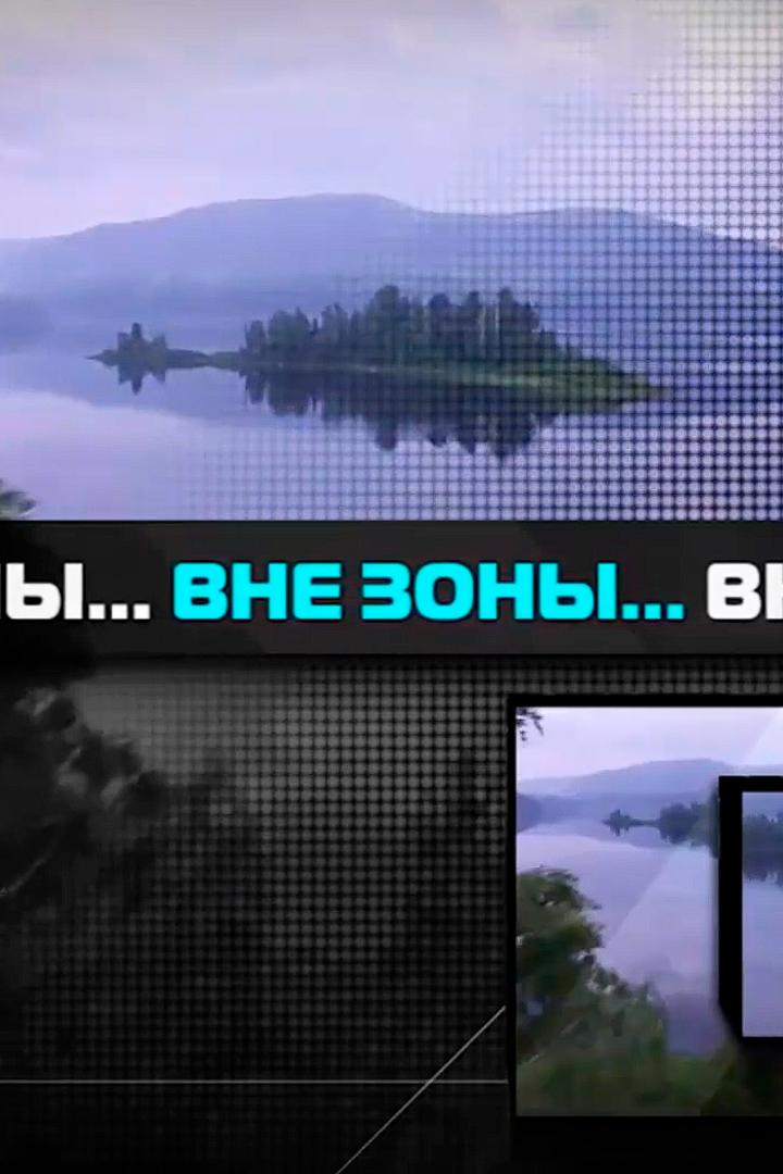 Вне зоны (vne-zony) Документальный сериал
