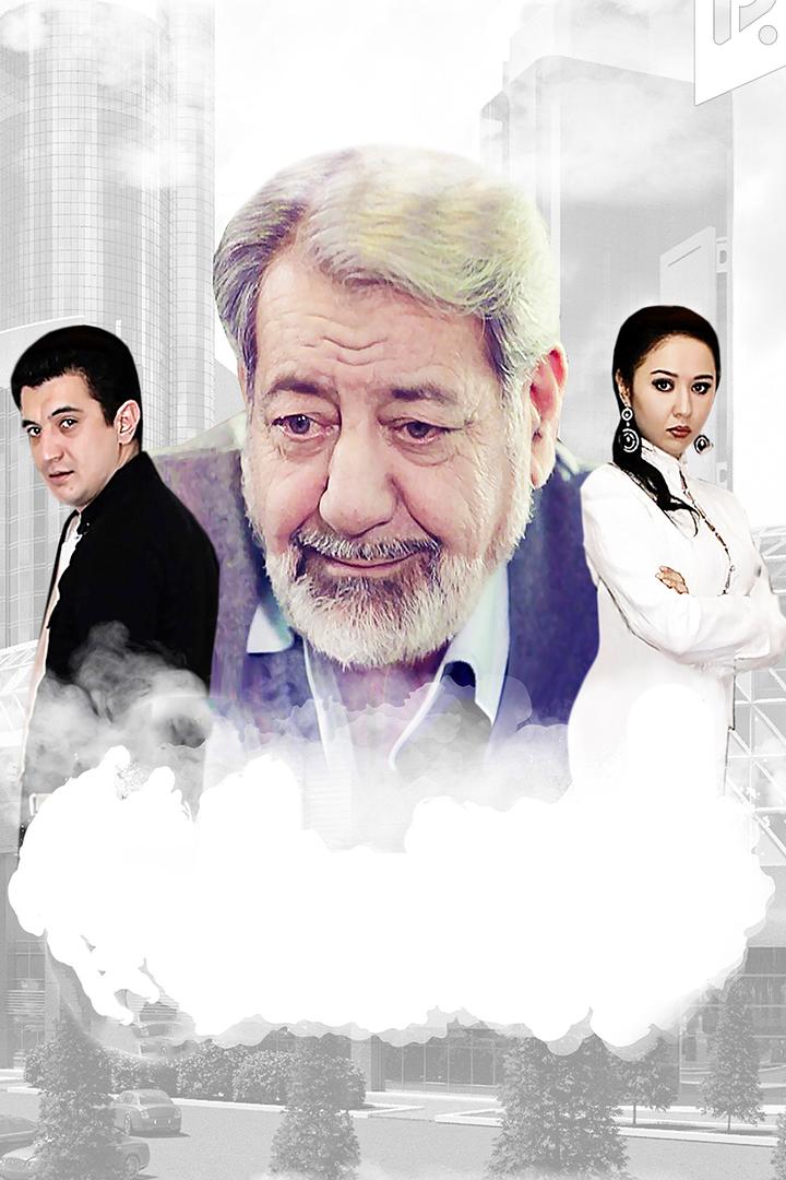 Удача (udacha) Фильм 2012
